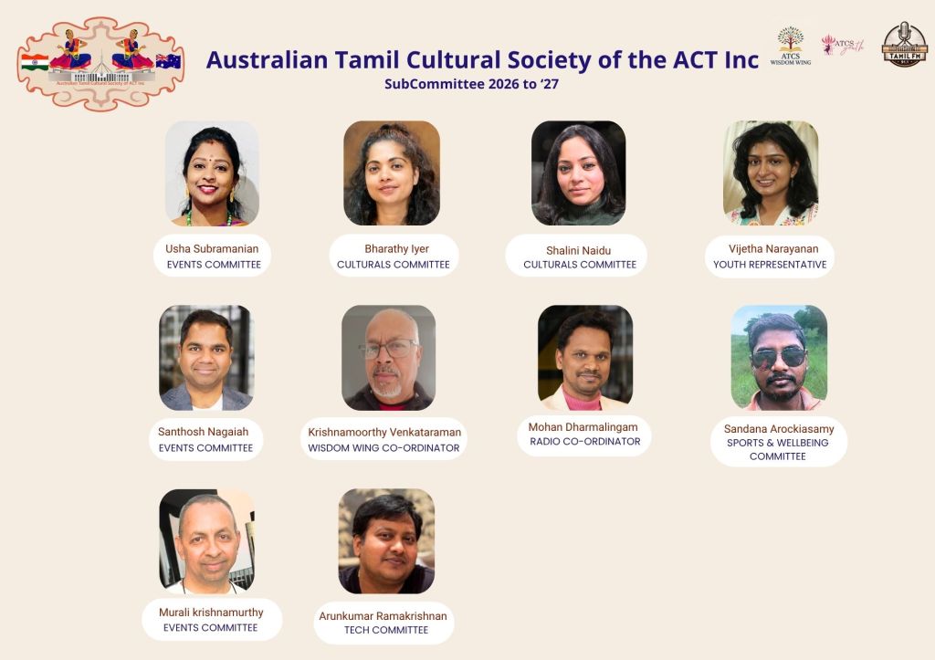 ATCS Subcommittee 2026-27