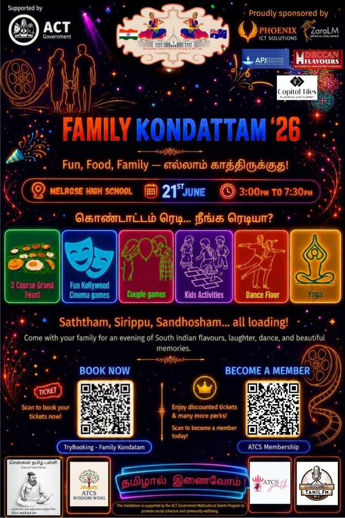 Family Kondattam ’26 flyer — Melrose High School, Sunday 21 June 2026, 3:00–7:30 PM