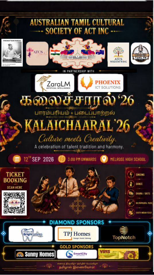 Kalaichaaral ’26 event poster — 12 September 2026 at Melrose High School, with performers, ticket QR code and sponsors